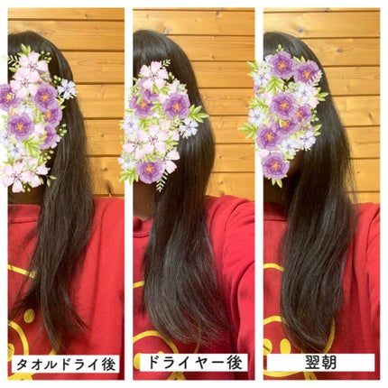 MASUGU シャンプー/トリートメント/STYLEE/市販シャンプーを使ったクチコミ(5枚目)