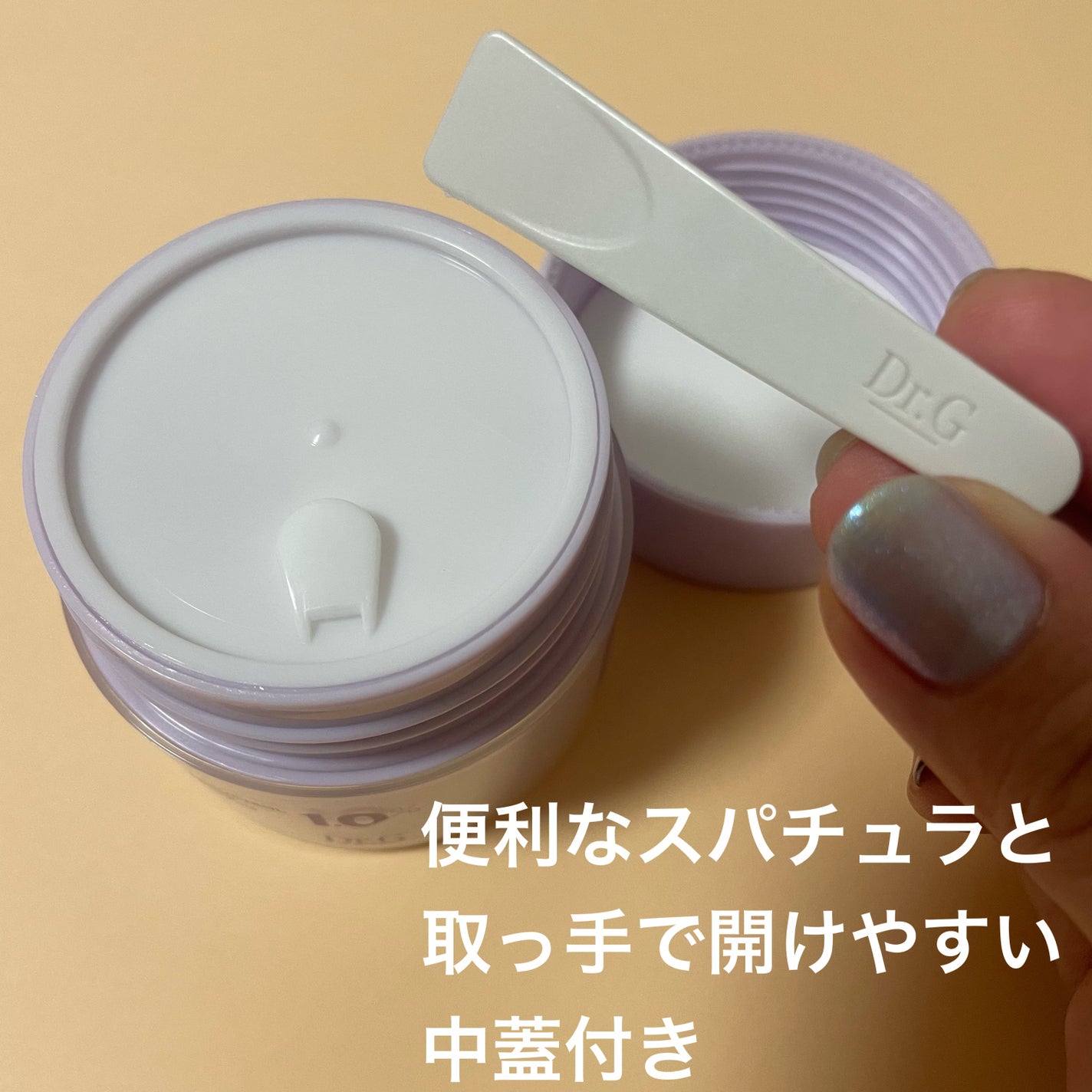 ドクタージー バクチオールポアジェットクリーム/Dr.G/フェイスクリームを使ったクチコミ(4枚目)