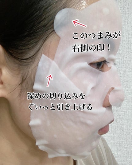 メラノショット W マスク/ONE BY KOSE/シートマスク・パックを使ったクチコミ(3枚目)