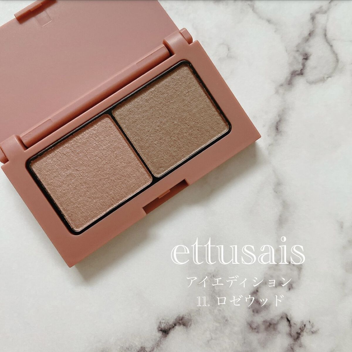 エテュセ アイエディション(カラーパレット) 11 ロゼウッド/ettusais/アイシャドウパレットを使ったクチコミ（1枚目）