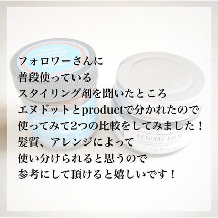 N. ポリッシュオイル/N./ヘアオイルを使ったクチコミ(2枚目)