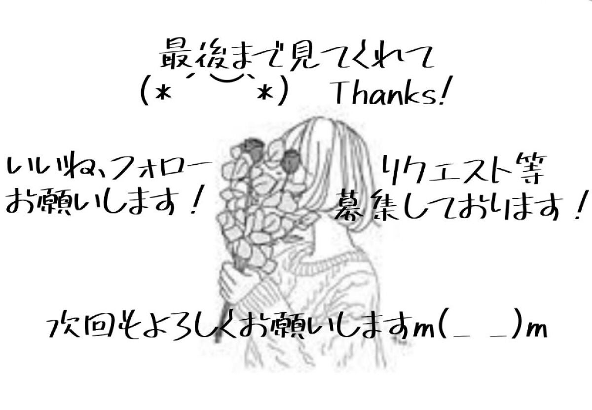 ハトムギ化粧水(ナチュリエ スキンコンディショナー R )/ナチュリエ/化粧水を使ったクチコミ(6枚目)