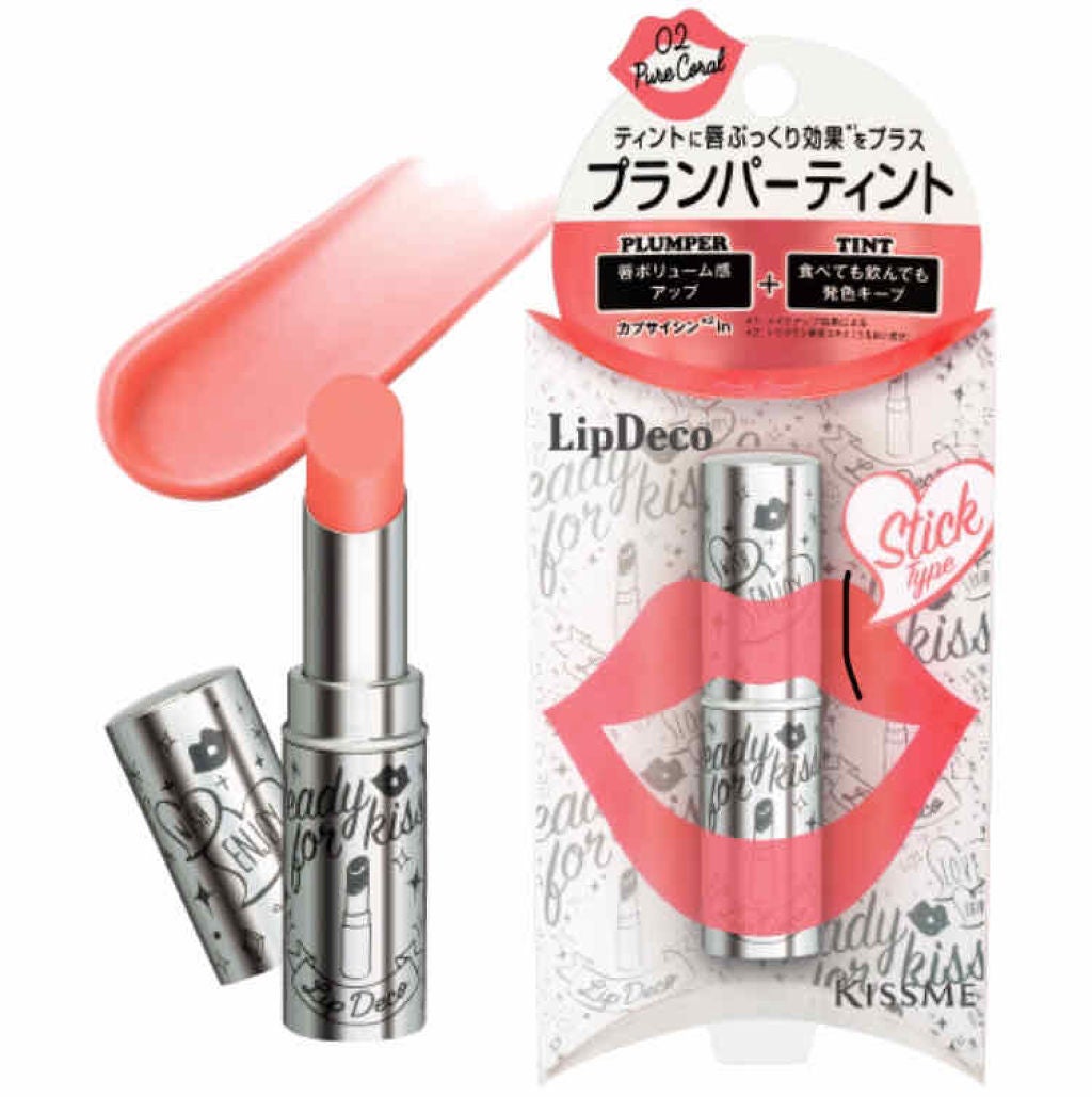プランパーティントスティック/リップデコ/リップティントを使ったクチコミ(1枚目)