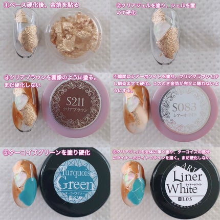 プリジェル カラーEX ストロベリードロップ/プリジェル/ジェルネイルの画像