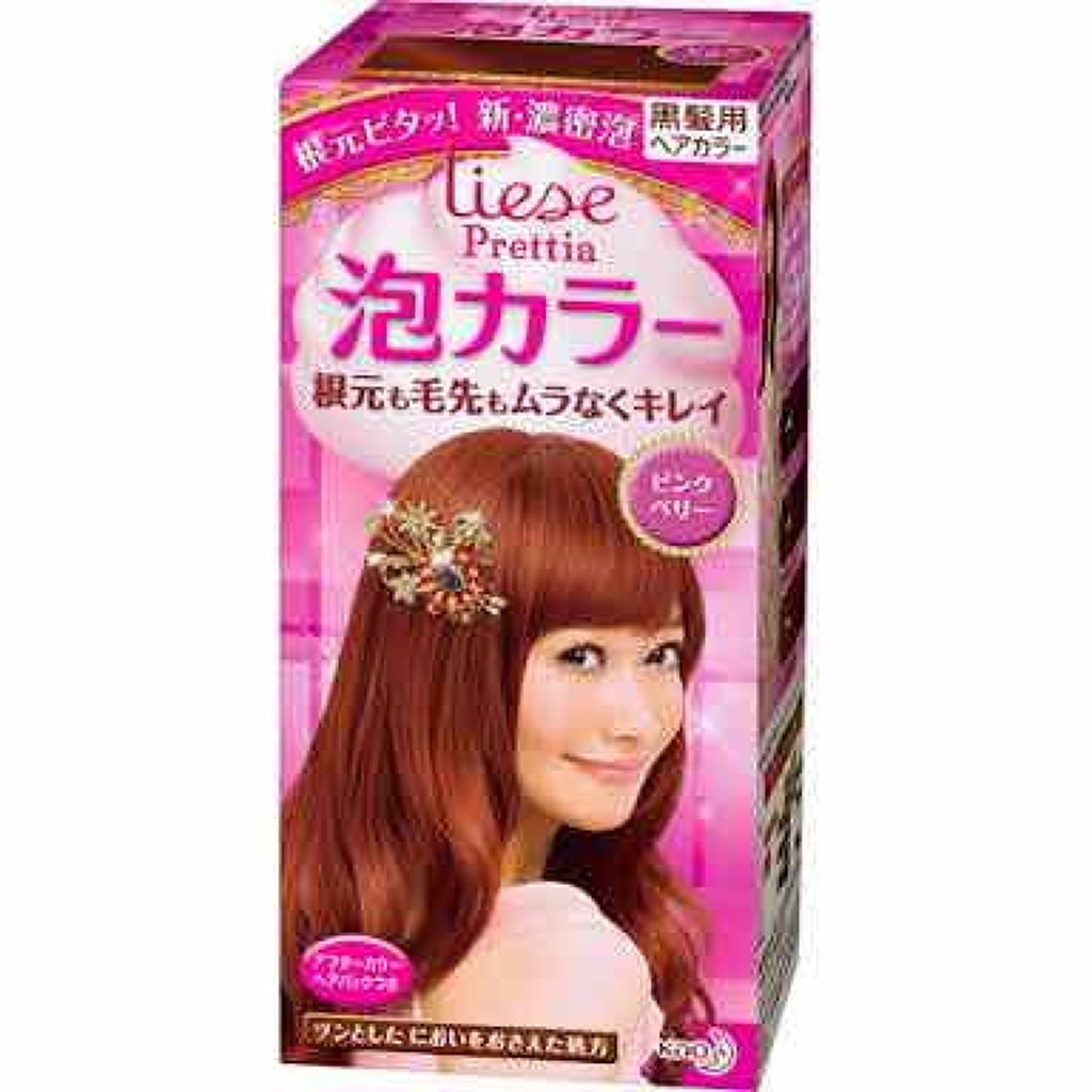 pink_lips_0so on LIPS 「ピンクベリーに染めました!2枚目は1回ブリーチした髪3枚目はブ..」(1枚目)