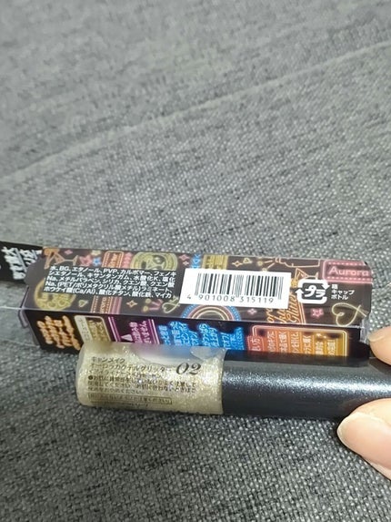 オーロラカクテルグリッター/キャンメイク/アイシャドウを使ったクチコミ(4枚目)