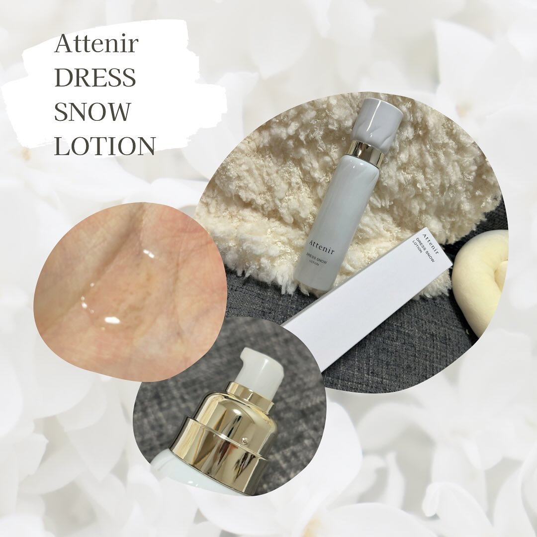 ♡
🐻アテニアから商品提供を頂きました。

ずっと気になっていた
@attenir_official の化粧水【DRESS SNOW】

私はソバカスに悩んでいるので
美白*ケアには特に力を入れたいと
思って日々のケアをしているのですが
