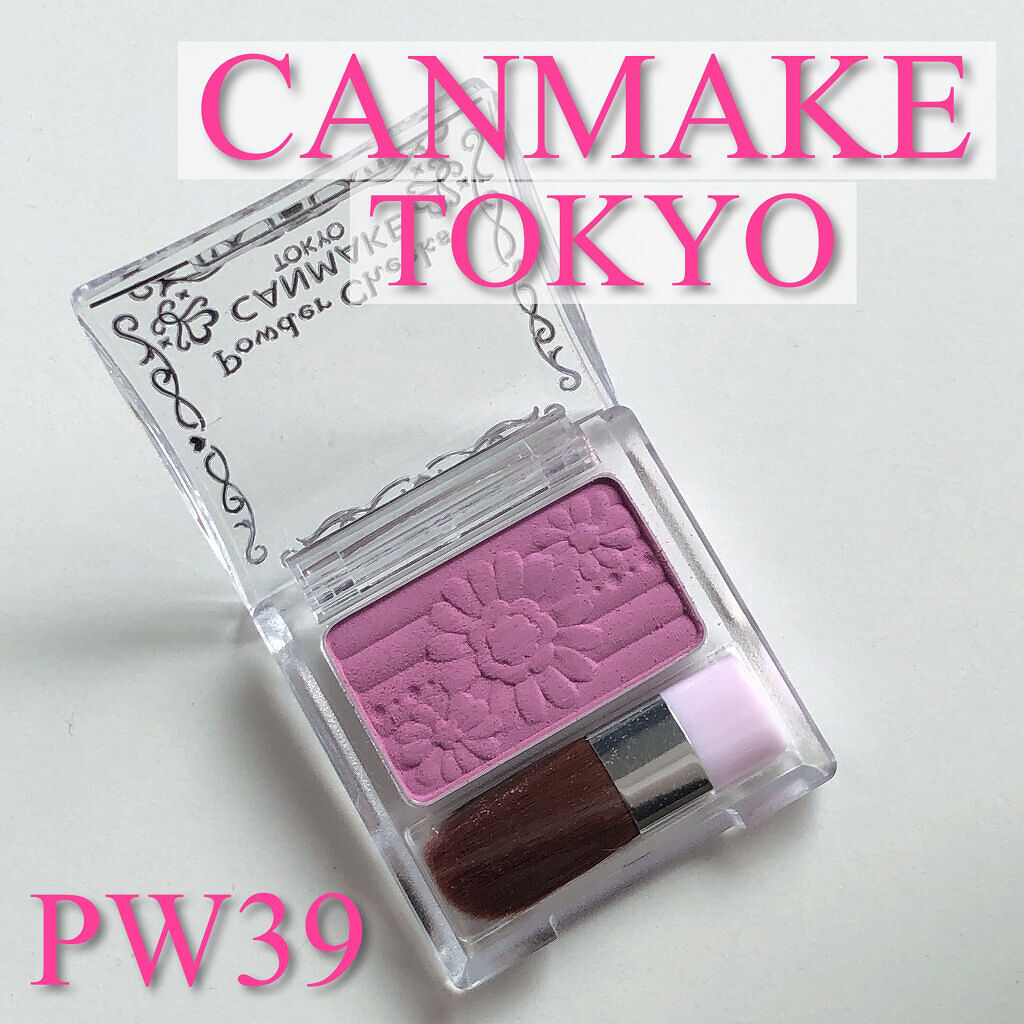 【旧品】パウダーチークス PW39 スミレパープル/キャンメイク/パウダーチークを使ったクチコミ（1枚目）