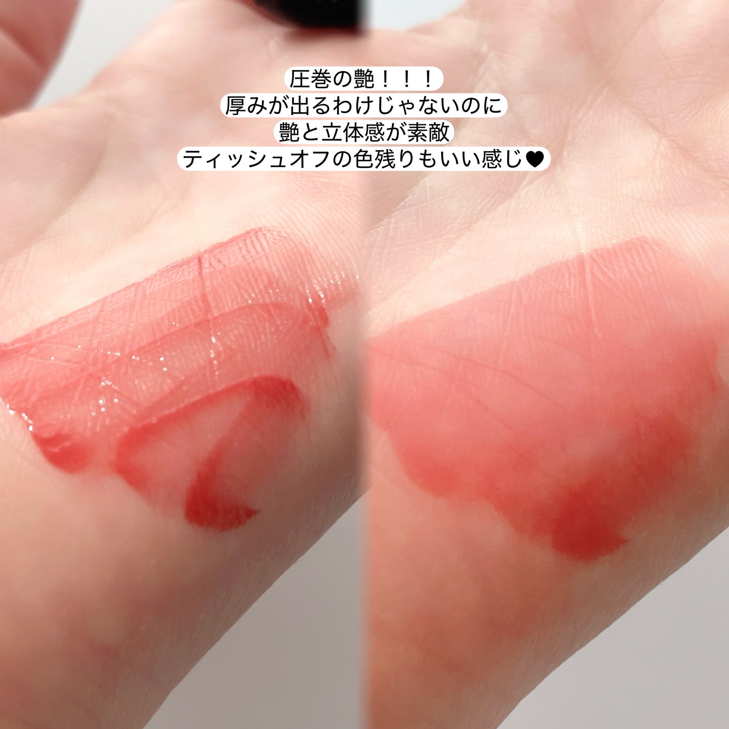 ネンマクフェイク リキッド/Visée/口紅を使ったクチコミ(5枚目)