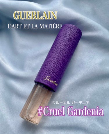 クルーエル ガーデニア - オーデパルファン/GUERLAIN/香水(レディース)を使ったクチコミ（1枚目）