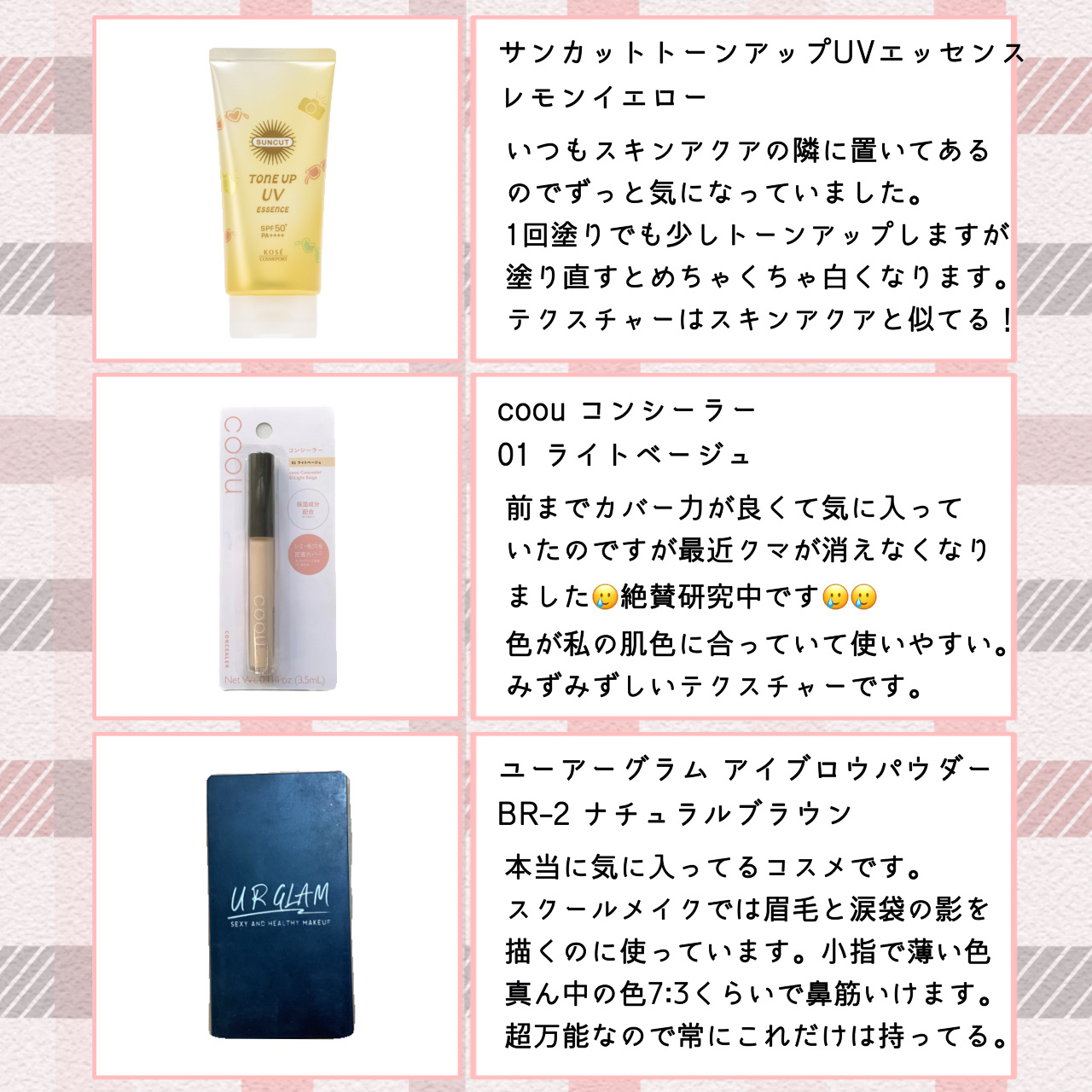 アイバッグコンシーラー/キャンメイク/ペンシルコンシーラーを使ったクチコミ（2枚目）