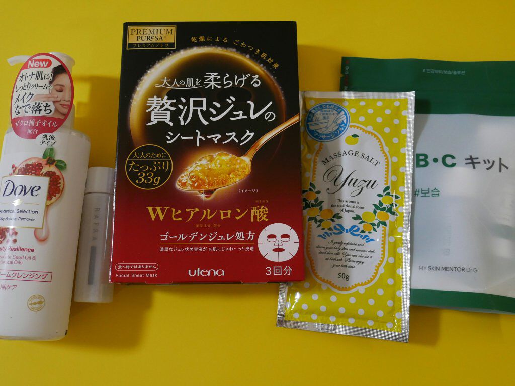 ブルーム ボックス/BLOOMBOX/その他を使ったクチコミ（2枚目）