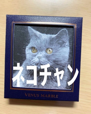 Venus Marble アイシャドウキャットシリーズ/Venus Marble/パウダーアイシャドウを使ったクチコミ（1枚目）