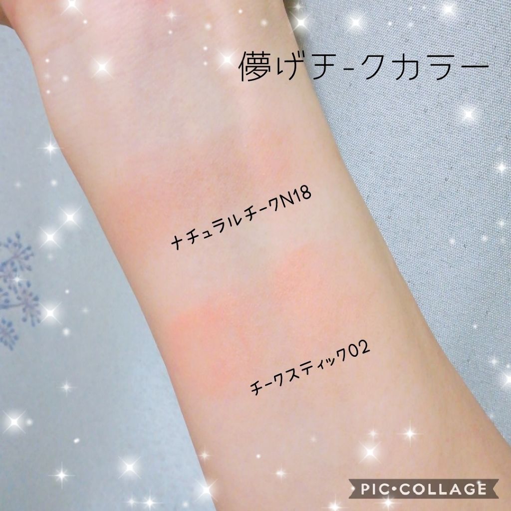 チークスティック/CEZANNE/ジェル・クリームチークを使ったクチコミ（2枚目）