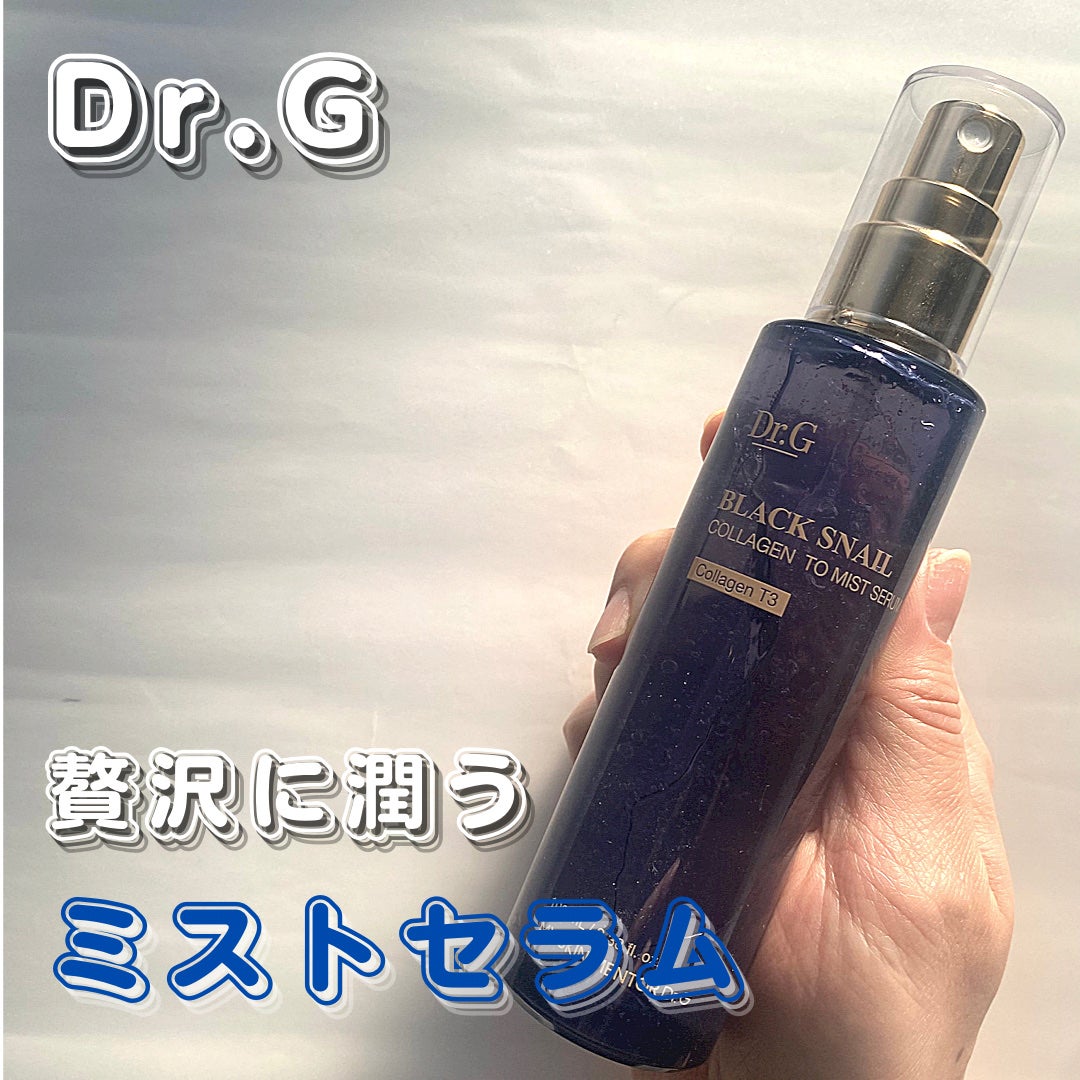 ドクタージー ブラックスネイル コラーゲンミスト/Dr.G/ミスト状化粧水を使ったクチコミ(1枚目)
