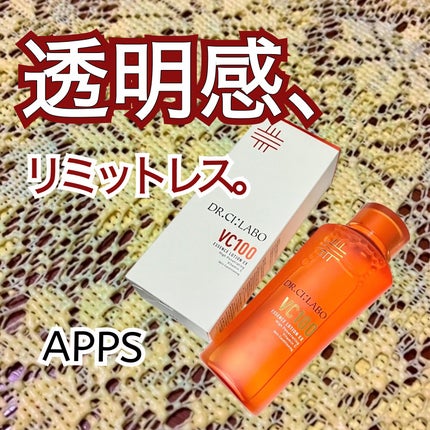VC100エッセンスローション EX/ドクターシーラボⓇ/化粧水を使ったクチコミ(1枚目)