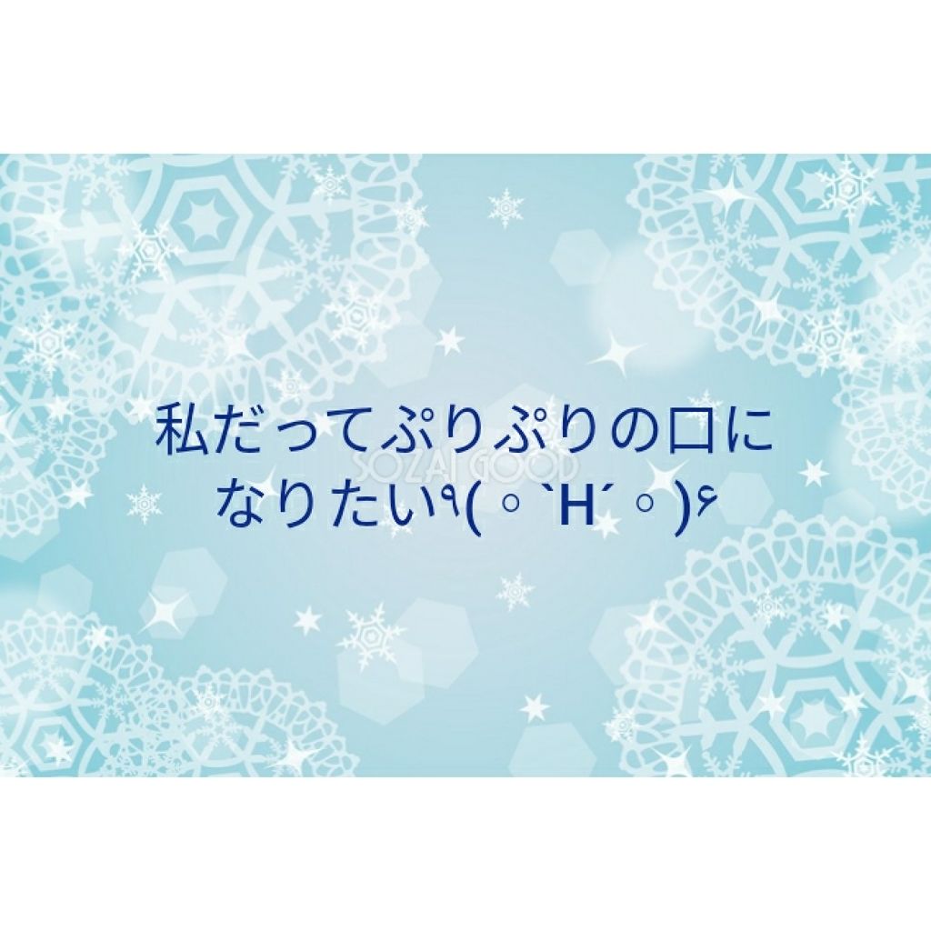 ミントフレーバー リップスクラブ/ラッシュ/リップスクラブを使ったクチコミ（1枚目）