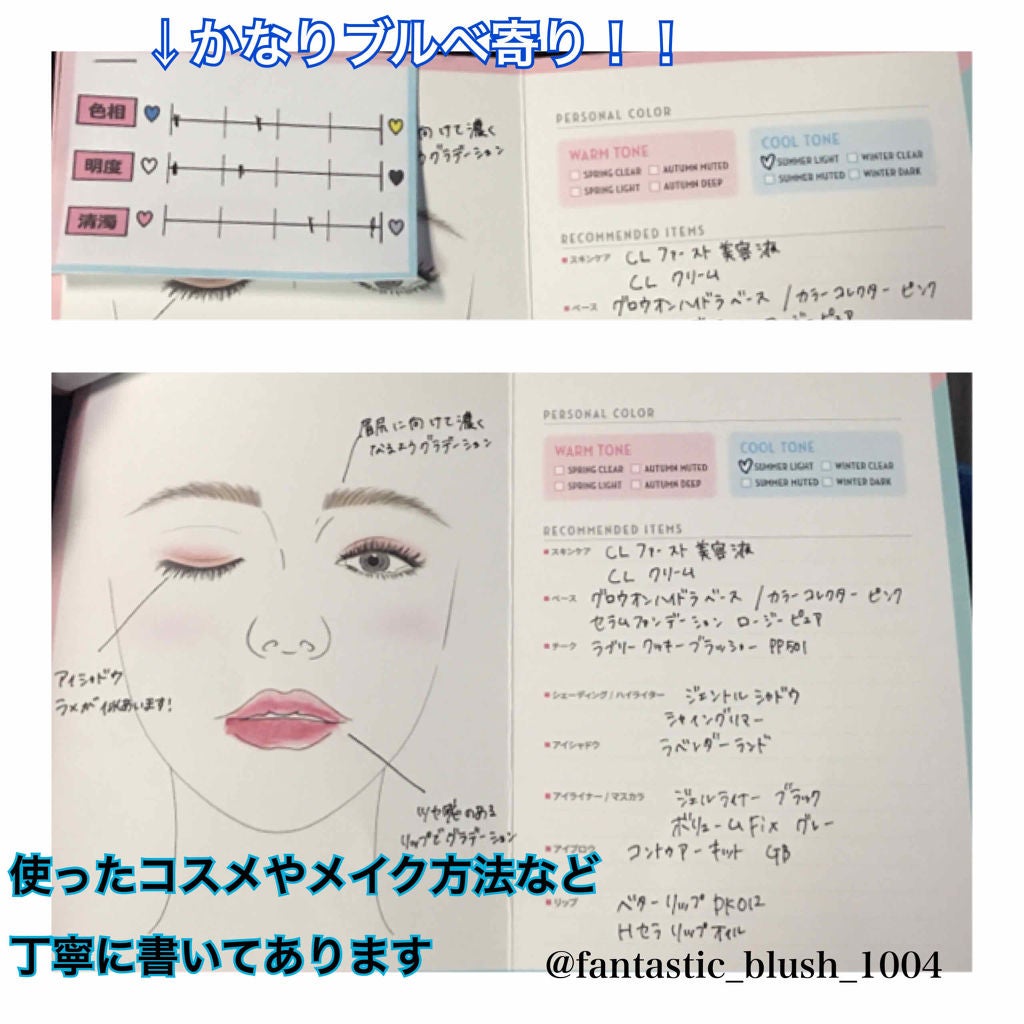 さにー☀️ on LIPS 「《コスパ最高🙏ETUDEHOUSEのPC診断を受けたらまさかの..」(2枚目)