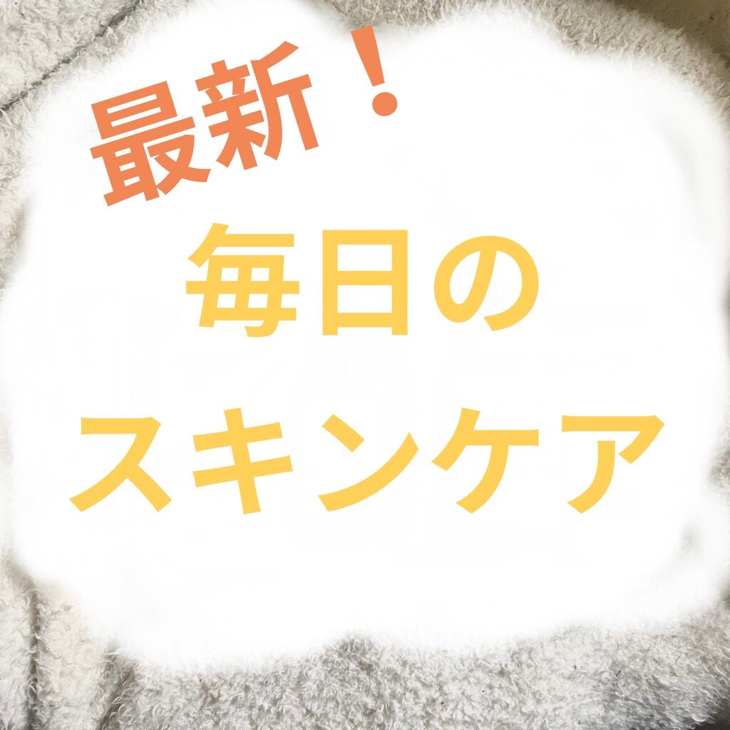 薬用 しみ 集中対策 美容液/メラノCC/美容液を使ったクチコミ(1枚目)