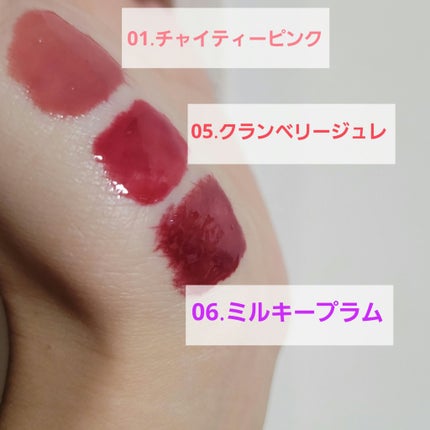 ウォンジョンヨ キャンディーグロウティント/Wonjungyo/リップティントを使ったクチコミ(3枚目)