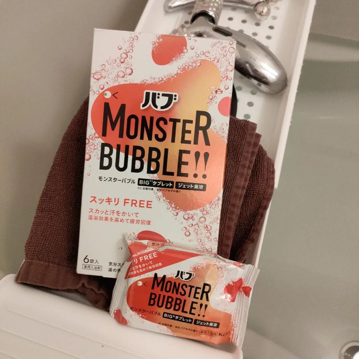 モンスターバブル スッキリFREE /バブ/炭酸系入浴剤を使ったクチコミ(7枚目)