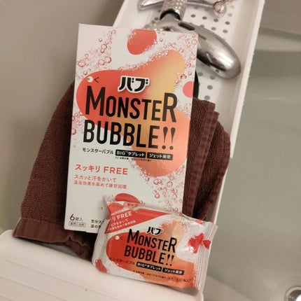 モンスターバブル スッキリFREE /バブ/炭酸系入浴剤を使ったクチコミ(7枚目)