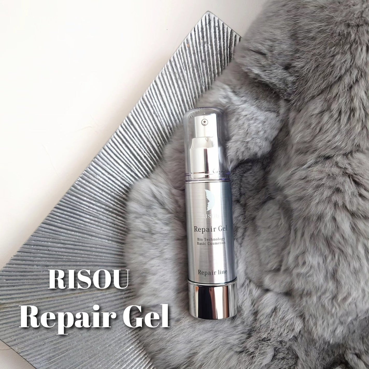 リペアジェル/リソウコーポレーション/美容液を使ったクチコミ(1枚目)