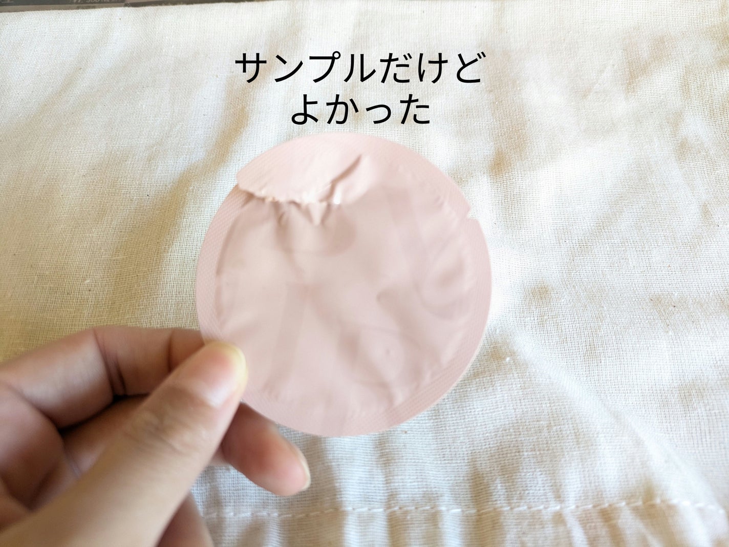 セラムフィット シャイニング トーンアップクリーム /ByUR/化粧下地を使ったクチコミ(1枚目)