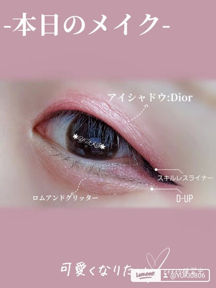 リキッド グリッター シャドウ/rom&nd/グリッターを使ったクチコミ(1枚目)