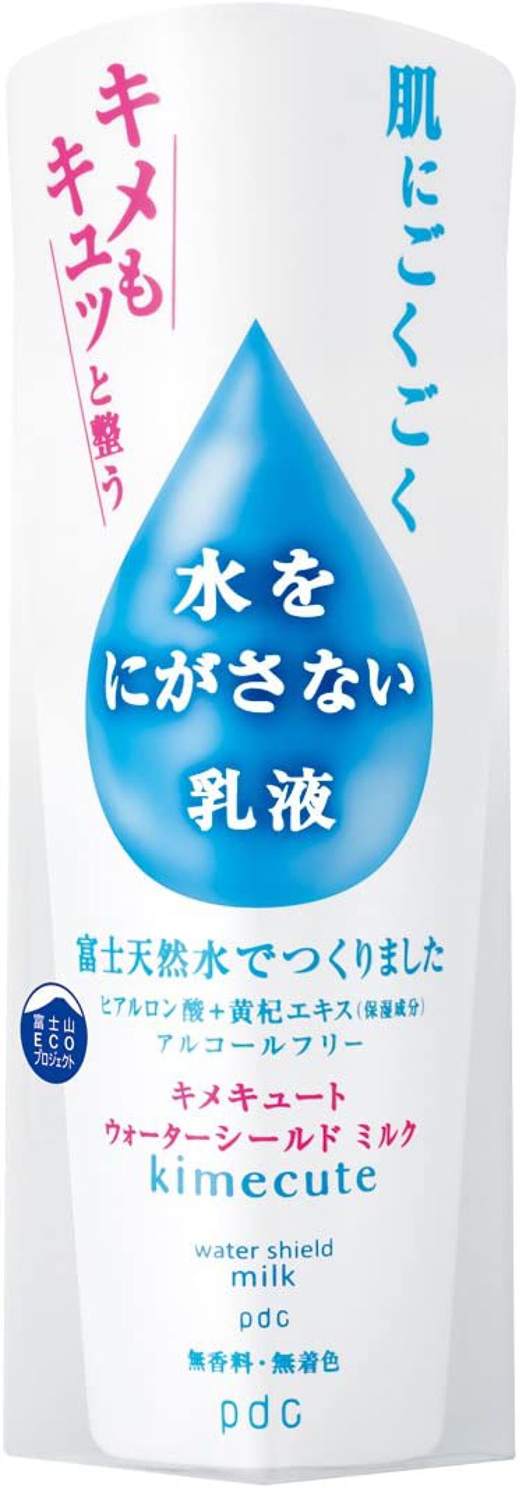 pdc キメキュート ウォーターシールド ミルク