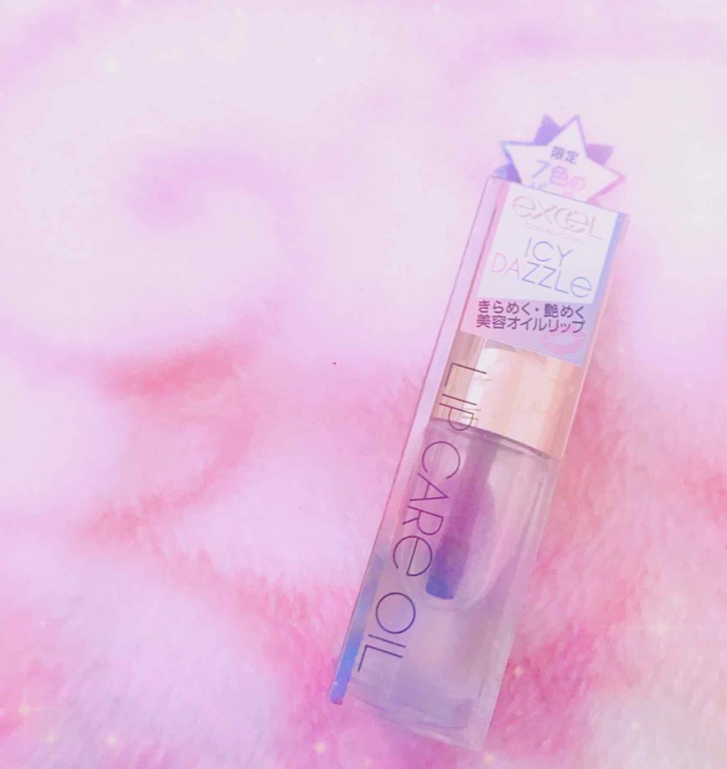 リップケアオイル/excel/リップグロスを使ったクチコミ（1枚目）