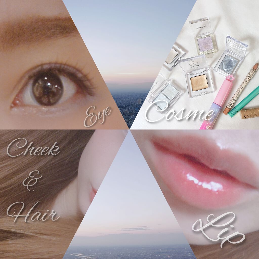 マイグロウ ダイヤ 4/innisfree/単色アイシャドウを使ったクチコミ（2枚目）