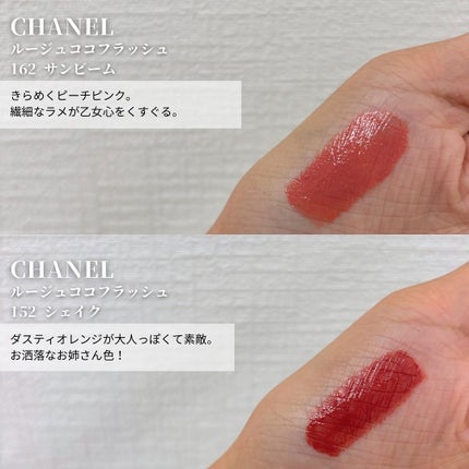 ルージュ ココ フラッシュ/CHANEL/口紅を使ったクチコミ(2枚目)