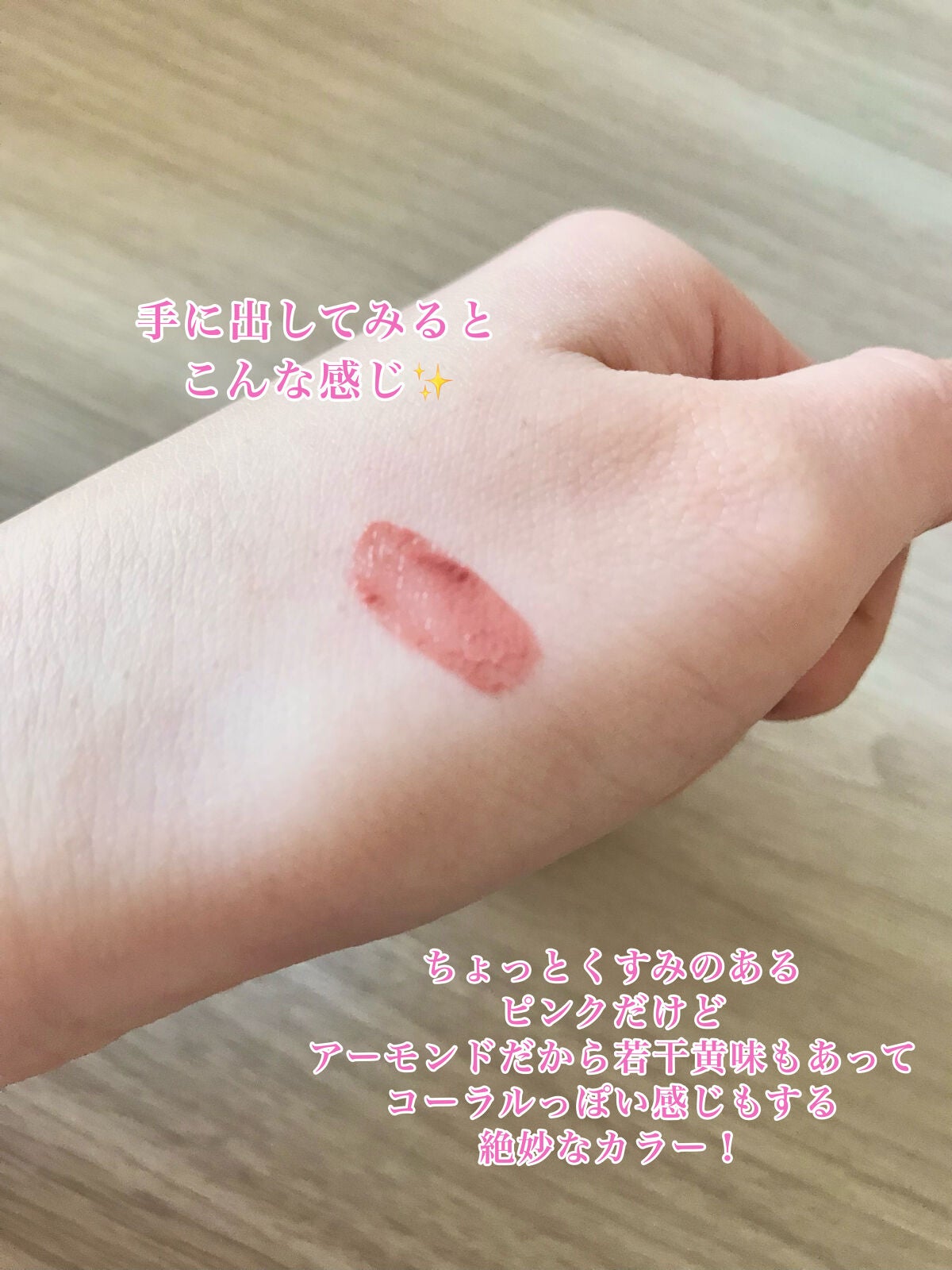 グリスニングウォータリングティント/FlowerKnows/リップティントを使ったクチコミ(3枚目)