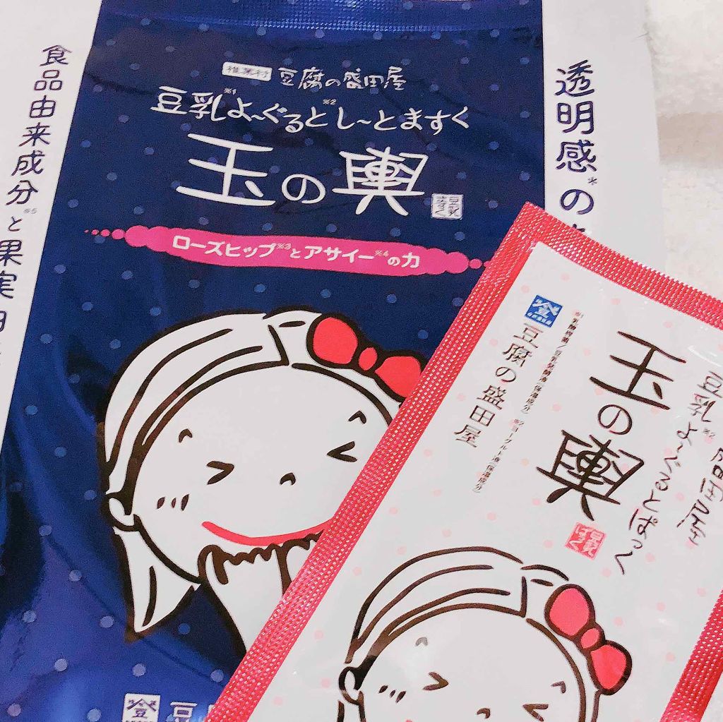 豆乳よーぐるとしーとますく 玉の輿 (ローズヒップとアサイーの力)/豆腐の盛田屋/シートマスク・パックを使ったクチコミ（1枚目）