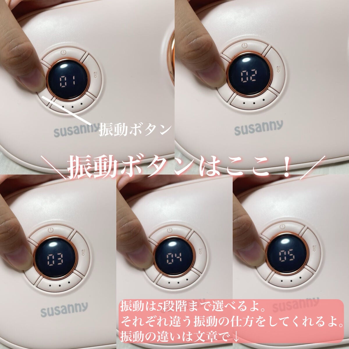 温熱ベルト/susanny/ボディケア美容家電を使ったクチコミ(7枚目)