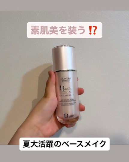 カプチュール トータル ドリームスキン ケア&パーフェクト/Dior/乳液を使ったクチコミ(1枚目)