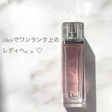 ディオール アディクト オー フレッシュ 50ml