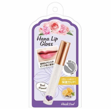 HANAリップグロス/ハイジドルフ/リップグロスを使ったクチコミ(2枚目)