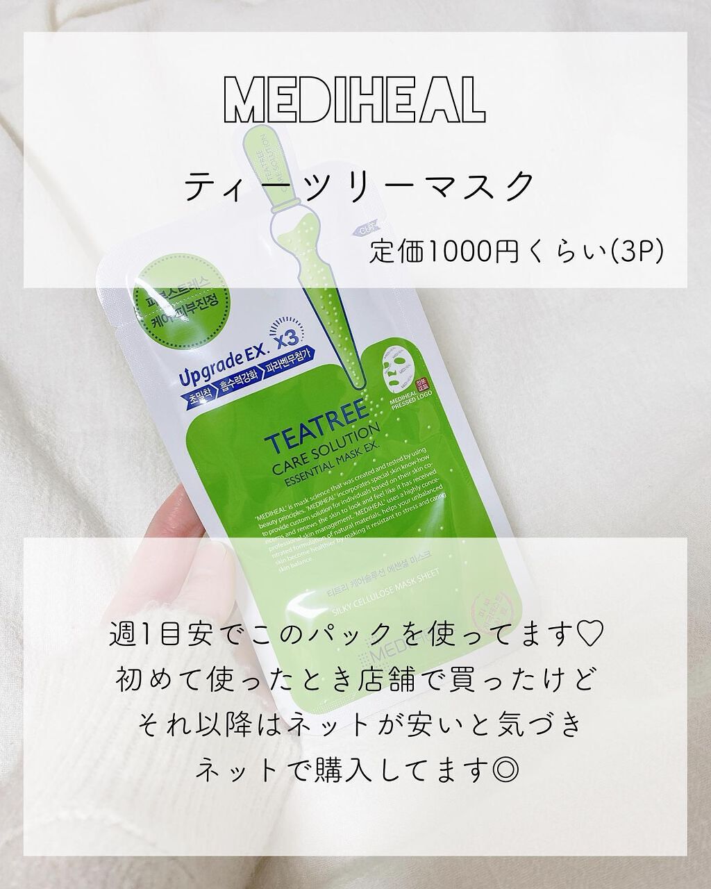 ã¶ã»ã¿ã€ã R ã¢ã¯ã¢/IPSA/åç²§æ°Žã䜿ã£ãã¯ãã³ãïŒ6æç®ïŒ