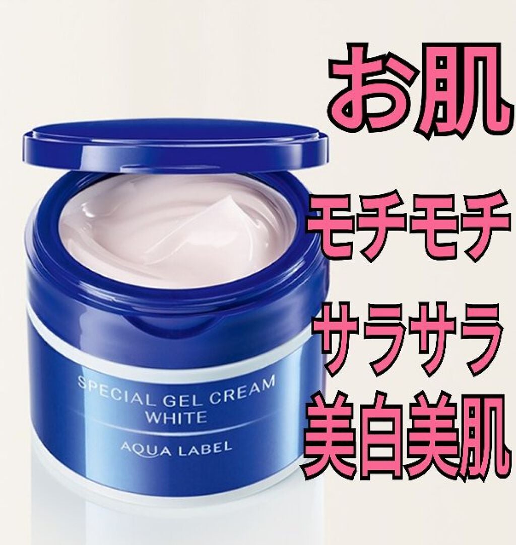 スペシャルジェルクリームA (ホワイト)(医薬部外品)/アクアレーベル/オールインワン化粧品を使ったクチコミ(1枚目)