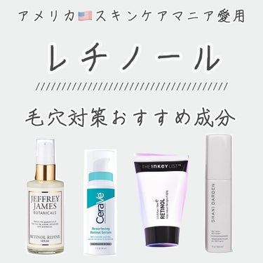 Retinol Refine Serum/Jeffrey James Botanicals/美容液を使ったクチコミ（1枚目）