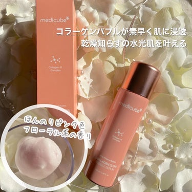 MEDICUBE コラーゲンバブルセラムのクチコミ「【Collagen Bubble Serum】

11種のコラーゲンとバブルが合わさった
ハリ.....」（2枚目）