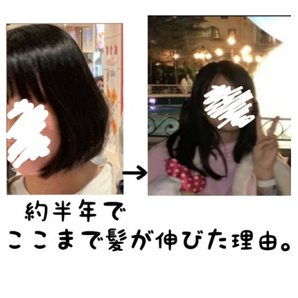 ヘアアクセルレーター レモンライムの香り/加美乃素本舗/頭皮ローションを使ったクチコミ(1枚目)