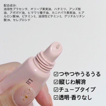 リップ美容液/WHOMEE/リップ美容液を使ったクチコミ(2枚目)