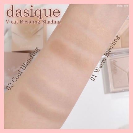 Vカットブレンディングシェーディング/dasique/シェーディングを使ったクチコミ(4枚目)