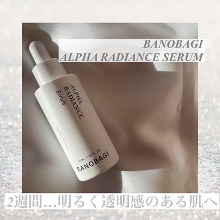 アルファラディアンスグローセラム/BANOBAGI/美容液を使ったクチコミ(1枚目)