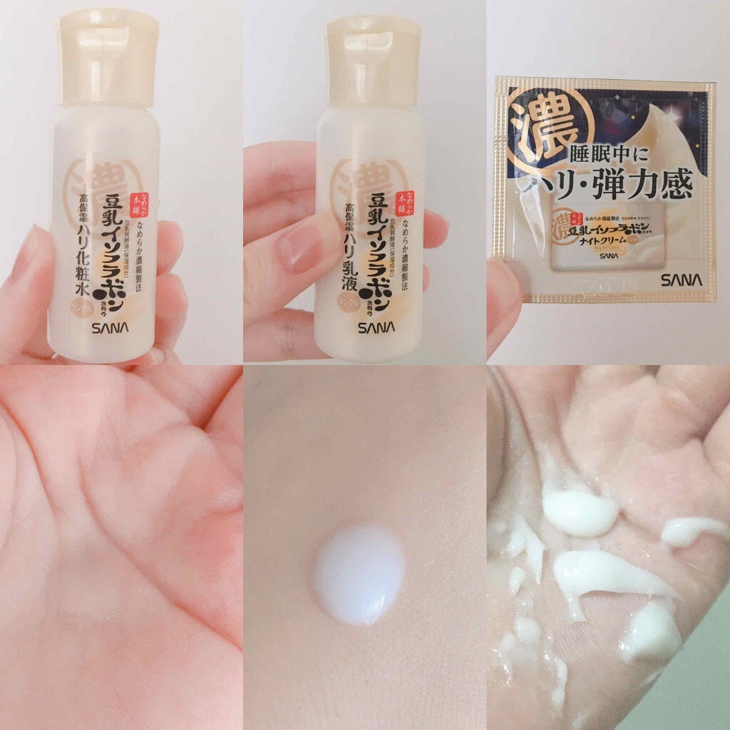 リンクル化粧水 N/なめらか本舗/化粧水を使ったクチコミ(4枚目)