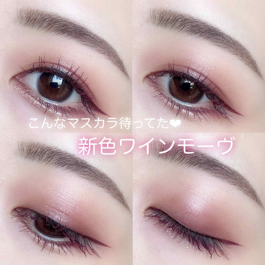 ウルトラスムースアイライナー/アイプルーフ/リキッドアイライナーを使ったクチコミ（1枚目）