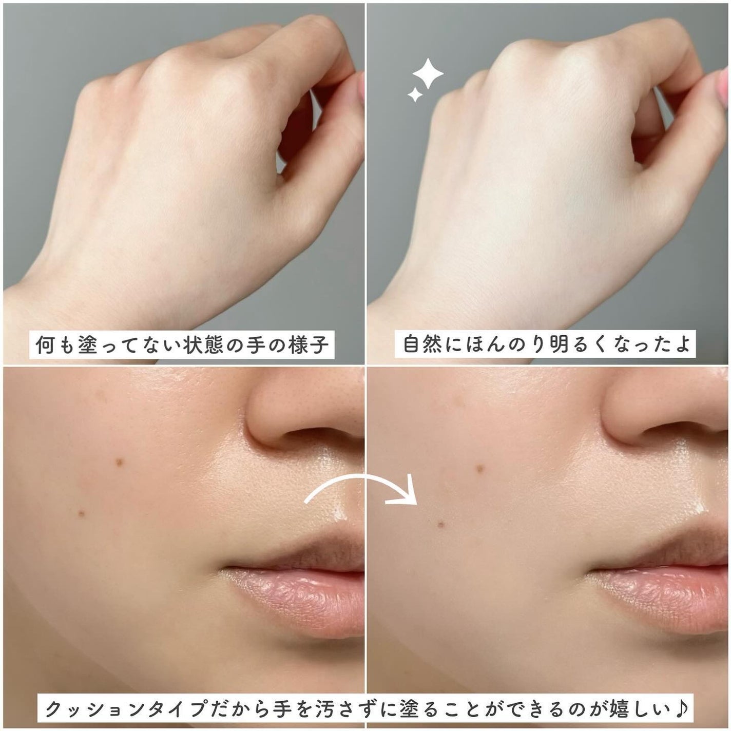 パーフェクトエアリーサンクッション/VILLAGE 11 FACTORY/日焼け止めローションを使ったクチコミ(4枚目)